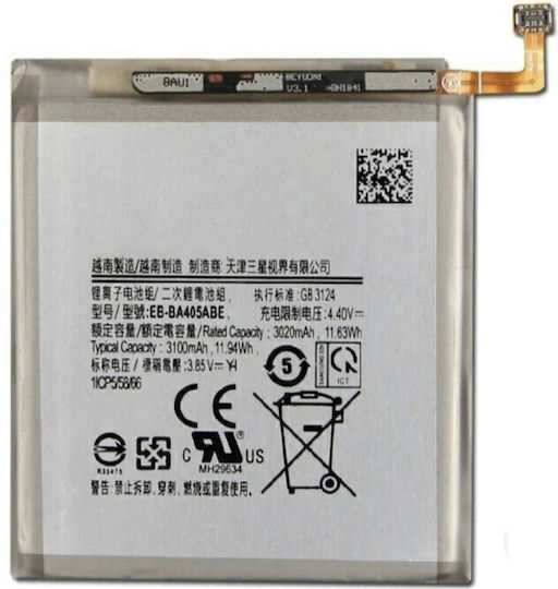 Συμβατή Μπαταρία Αντικατάστασης 3020mAh για Samsung A40 Galaxy