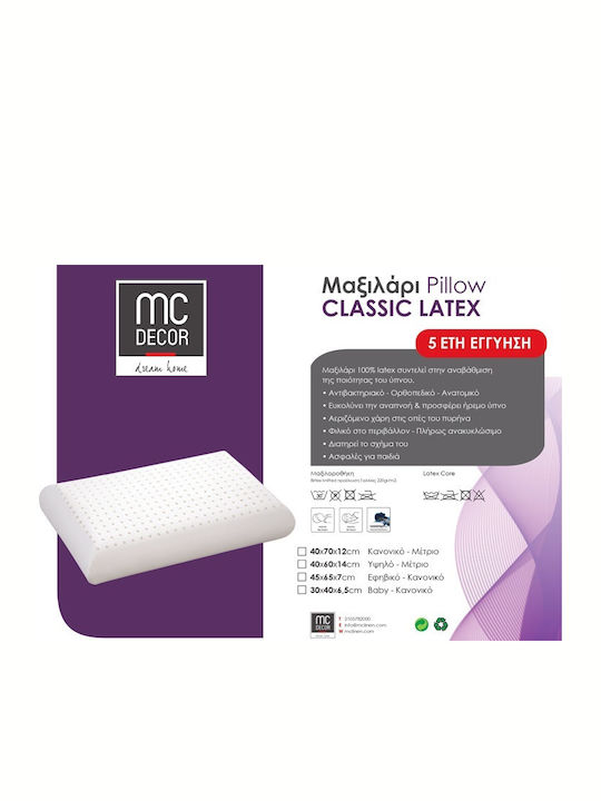 Mc Decor Μαξιλάρι Ύπνου Latex 40x60x14cm