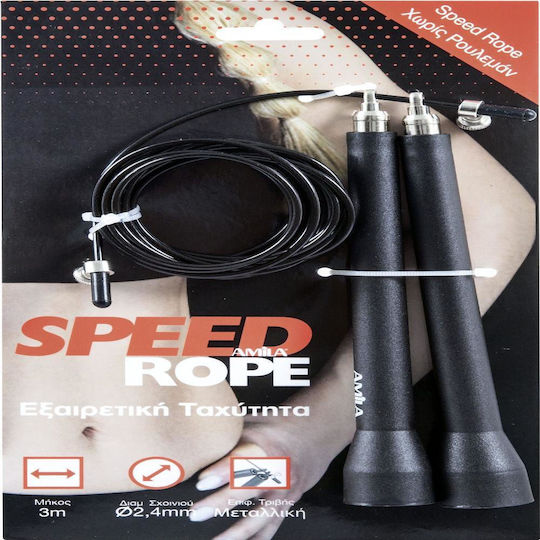 AMILA Speed Rope Σχοινάκι Ταχύτητας 3m Μαύρο με Ρυθμιζόμενο Μήκος