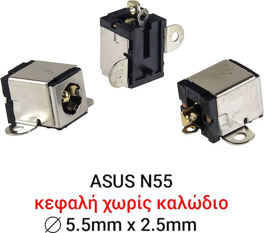 Βύσμα Τροφοδοσίας για Toshiba L40 / Lenovo Y400 / Asus N55