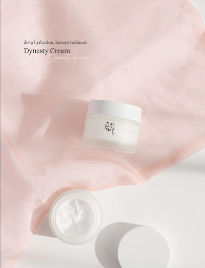 Beauty of Joseon Dynasty Cream Face Cream for Moisturizing & Oiliness Control with Hyaluronic Acid & Niacinamide 50ml