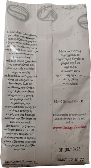 Litsi Coffee Филтърно Кафе Арабика Premium Смляно 250гр