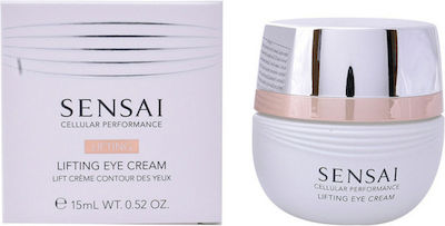 Sensai Cellular Performance Eye Cream 15ml