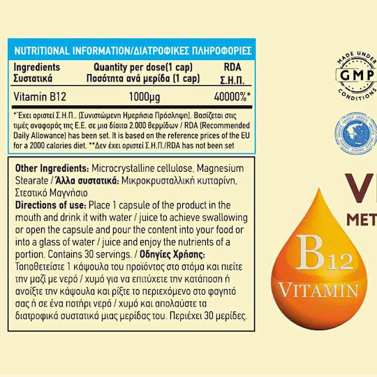 Bio Tonics Vitamin B12 Βιταμίνη για την Υγεία του Νευρικού Συστήματος 1000mcg 30 κάψουλες
