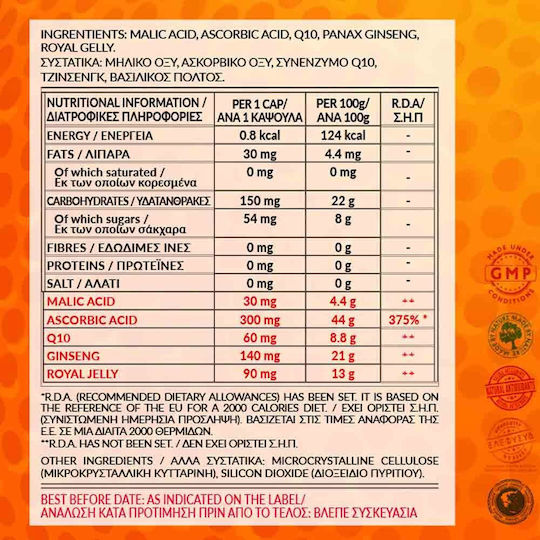 Bio Tonics Energil Plus Q10 620mg Special Food Supplement 60 veg. caps