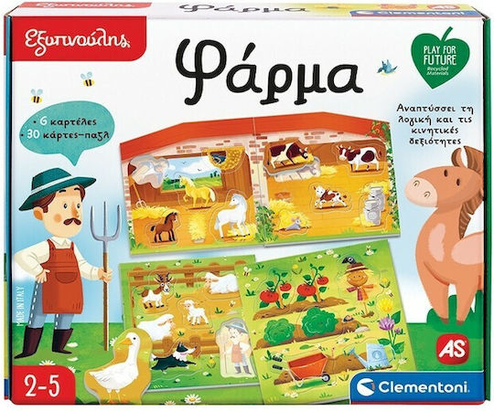 AS Φάρμα Educational Game Knowledge Sapientino for 2-5 Years Old