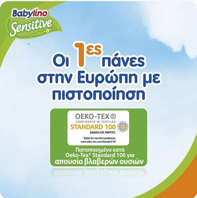 Babylino Sensitive Chamomile 1+1 Πάνες με Αυτοκόλλητο No. 7 για 15+kg 72τμχ