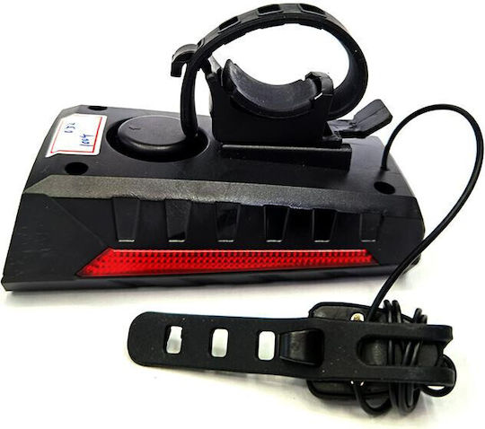 JC-052 Rechargeable Front Bicycle Light with Horn & Solar Panel
