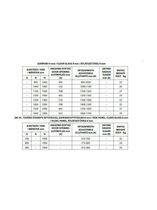 Karag Penta 300 SN-10 Καμπίνα Ντουζιέρας με Συρόμενη Πόρτα 150x80x190cm Clear Glass