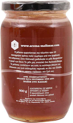 Aroma Melissas Honey Flower 900gr