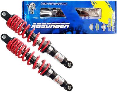 Espada Set Back Motorcycle Shock Absorbers 330mm for Honda Astrea Supra 100 / GLX / Innova 125 / Supra 125 X