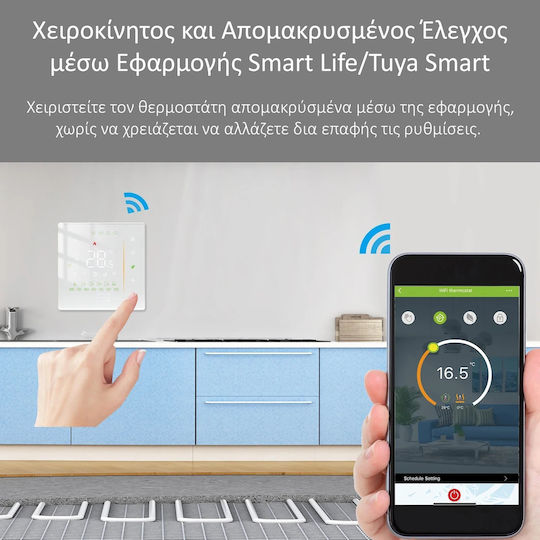 MOES WHT-006-GC-BK-MS Smart Digital Thermostat with Touch Screen και Wi-Fi