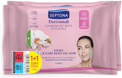 Septona Μαντηλάκια Ντεμακιγιάζ Daily Clean 40τμχ