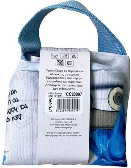Children's Laundry Basket made of Fabric The Treasure of Mistakes White 24x23cm 1pcs