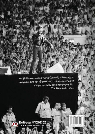 George Michael, Η Ζωή του