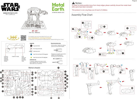 Fascinations Star Wars AT-AT Modele statice Figurină de Modelism 6.1x5.1x5.7cm.