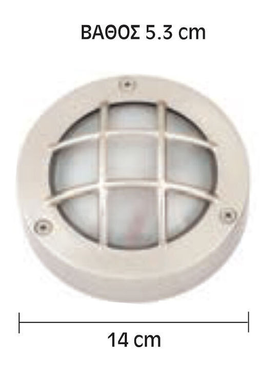 Lido Wall-Mounted Outdoor Turtle Light G9 IP64 5x14εκ.