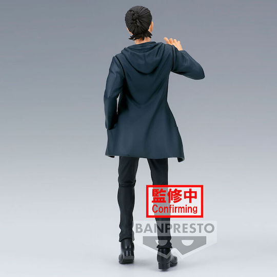 Banpresto Attack on Titan: Eren Yeager Final Season Φιγούρα 17εκ.