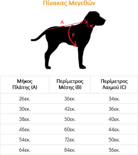 Pet Interest Active Outdoor Кучешки палта Флийс / Водоустойчиво Червен с дължина на гръбчето 54 см.