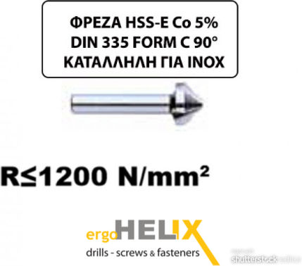 Helix Маршрутизатор за Метал 10.4мм x 10.4мм