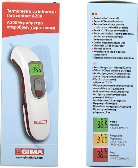 Gima Infrared Forehead Thermometer 25590