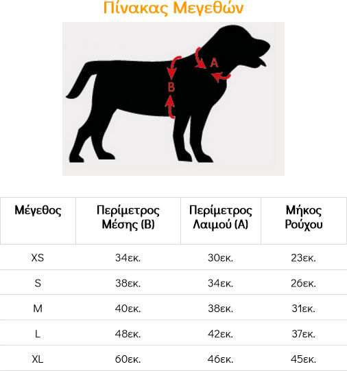 Pet Interest Sportive Haine pentru câini Impermeabil Cu glugă Roz Mare cu Lungimea Spateului 37 cm