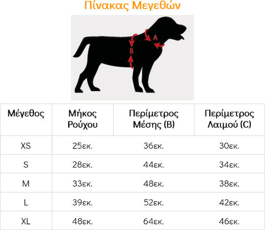 Pet Interest Puffer Vest Кучешки палта Флийс / Водоустойчиво / Ветроустойчиво Червен Small с дължина на гръбчето 28 см. 52206
