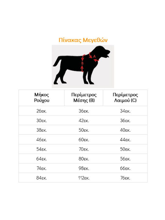 Pet Interest Active Outdoor Μπουφάν Σκύλου Αδιάβροχο σε Γκρι χρώμα XL 46 x 60 x 44cm