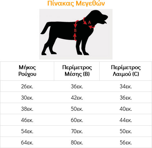 Pet Interest Active Outdoor Vest Кучешки палта Флийс / Водоустойчиво Худи Черен с дължина на гръбчето 30 см. 5205-M