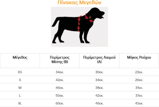 Pet Interest Stripe Lining Μπουφάν Σκύλου Αδιάβροχο με Κουκούλα Πορτοκαλί με Μήκος Ράχης 26 εκ.