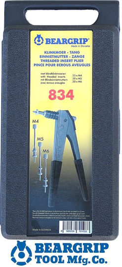 Beargrip 834 Riveter Gun Set 66pcs