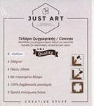 Just Art Leinwand auf Keilrahmen Weiß Rechteckig 40x60cm 380gr/m² 1Stück