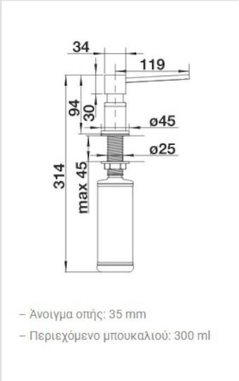 Blanco Lato Built-in Metallic Dispenser for the Kitchen Gold 300ml