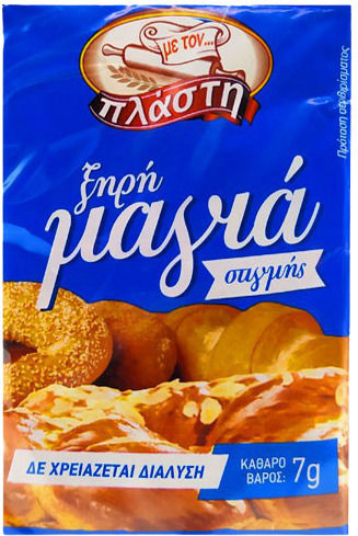 Με τον Πλάστη Μαγιά Ξηρή (3x 7gr ) 21gr