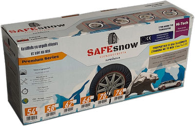 Supernova SafeSnow XLarge Huse Antiderapante pentru Zăpadă pentru Autoturism 2buc 225-45-19.P-1-1