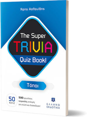 The Super Trivia Quiz Book!