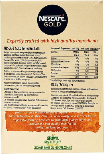 Nescafe Στιγμιαίος Καφές Latte Caramel 8x18gr