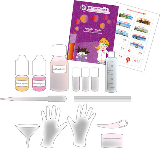 Kid Lab Συνδυάζω Αρώματα & Ταξιδεύω στον Κόσμο Άρωμα Χαβάη Εκπαιδευτικό Παιχνίδι Πειράματα για 8+ Ετών
