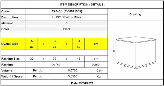 Табуретка Дневна стая Изкуствена кожа Cony Черно 37x37x42бр