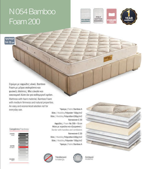 Orion Strom E054 Estia Bamboo Foam 200 Semi-double Ergonomic Mattress Double-Sided 110x190x14cm