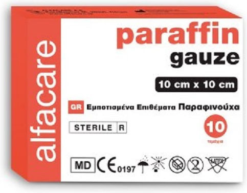 Alfa Care Αποστειρωμένα Αυτοκόλλητα Επιθέματα Paraffin Gauze 10x10cm 10τμχ