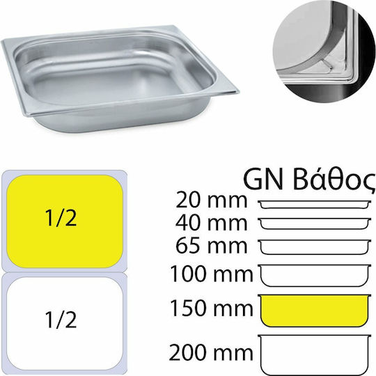 KAPP Stainless Steel Gastronorm GN1/2 H150mm