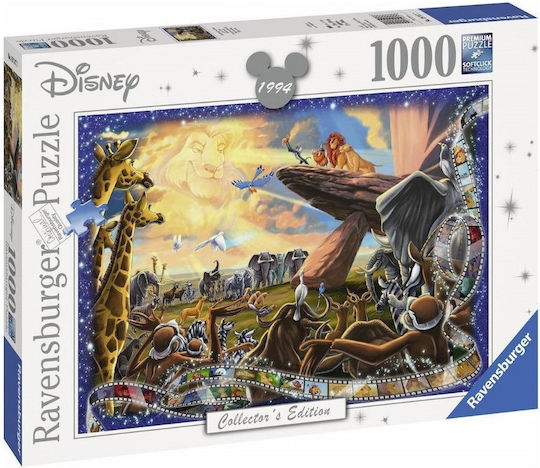 The Lion King Puzzle 2D 1000pcs