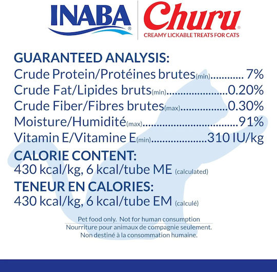 Inaba Ciao Churu Λιχουδιές με Τόνο / Ψάρι για Γάτα 1τμχ 56gr