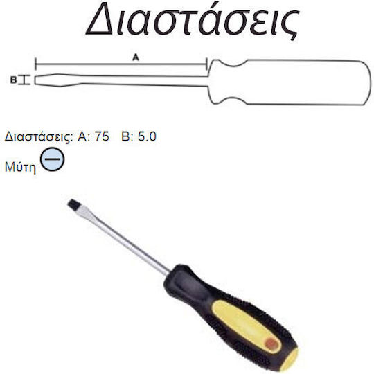 CT Brand CT-1602 Magnetic Screwdriver Straight Size 5x75mm