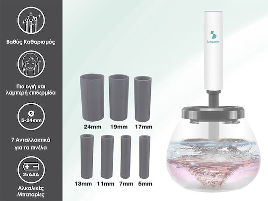 Beper Контейнер за почистване на четки Transparent P302VIS060