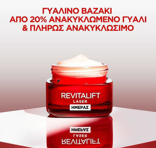 L'Oreal Paris Revitalift Laser Creme Gesicht Tag 50ml