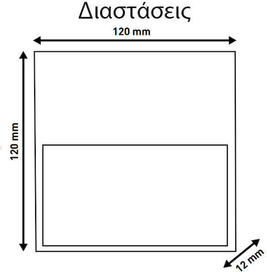 Eurolamp Στεγανή Πλαφονιέρα LED 3W 3000K 12εκ. Eurolamp Στεγανή Πλαφονιέρα LED 3W 3000K 12εκ.