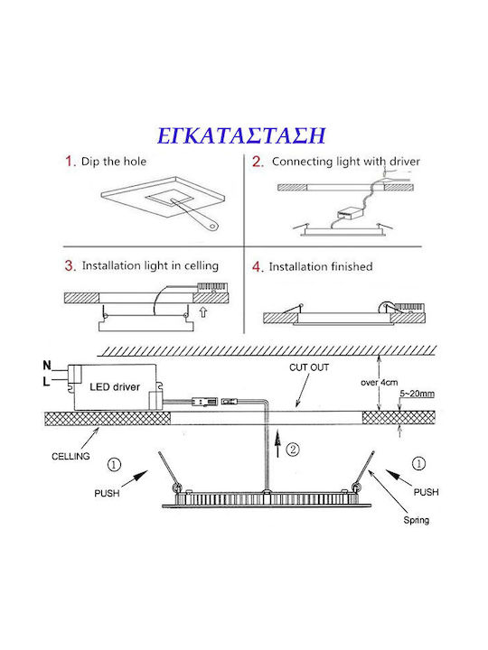 Adeleq Square Recessed LED Panel 24W with Warm White Light 3000K 30x30cm