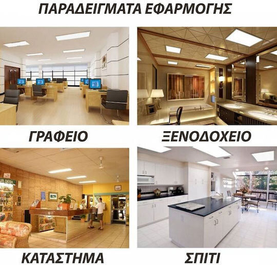 Atman Χωνευτό LED Panel 48W 120x30εκ. Atman Χωνευτό LED Panel 48W 120x30εκ.